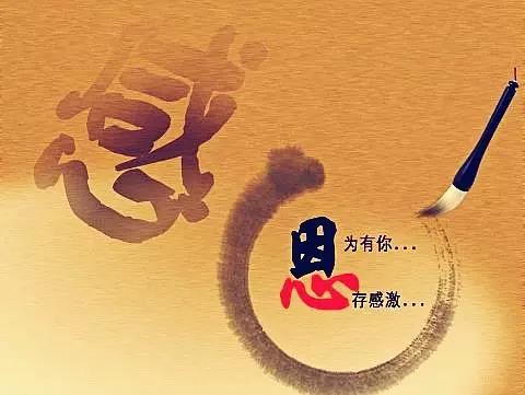 还阴债能转运吗？如何化解还阴债