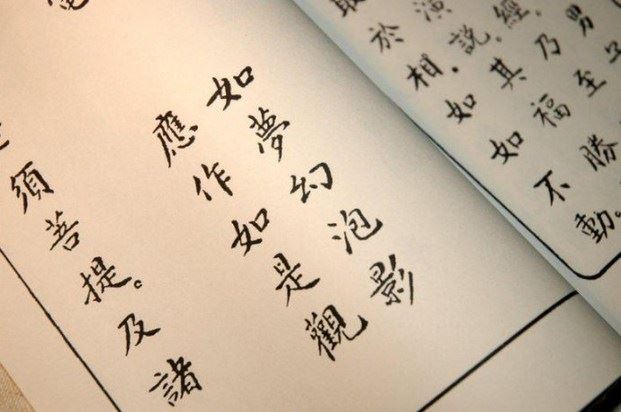 破坏家庭的因果报应,因果轮回总有报应的一天