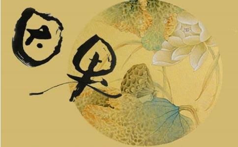 1982年属狗是什么命运女
