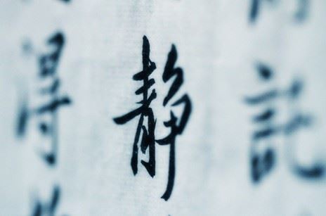 为什么招烂桃花 看看你家是不是存在这些东西