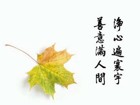 夫妻相处之道，让你生活和睦